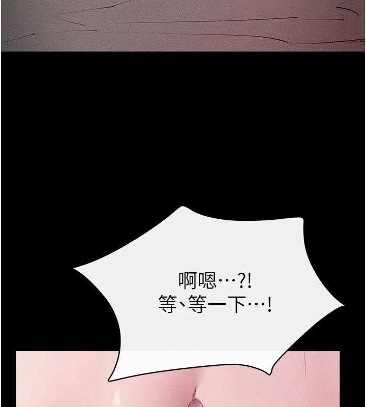 《繼母與繼姐》漫画 第88話-黑暗令感官更加敏感