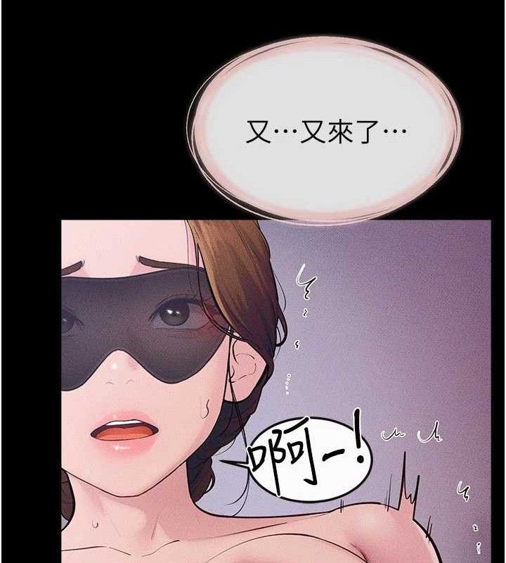 《繼母與繼姐》漫画 第88話-黑暗令感官更加敏感