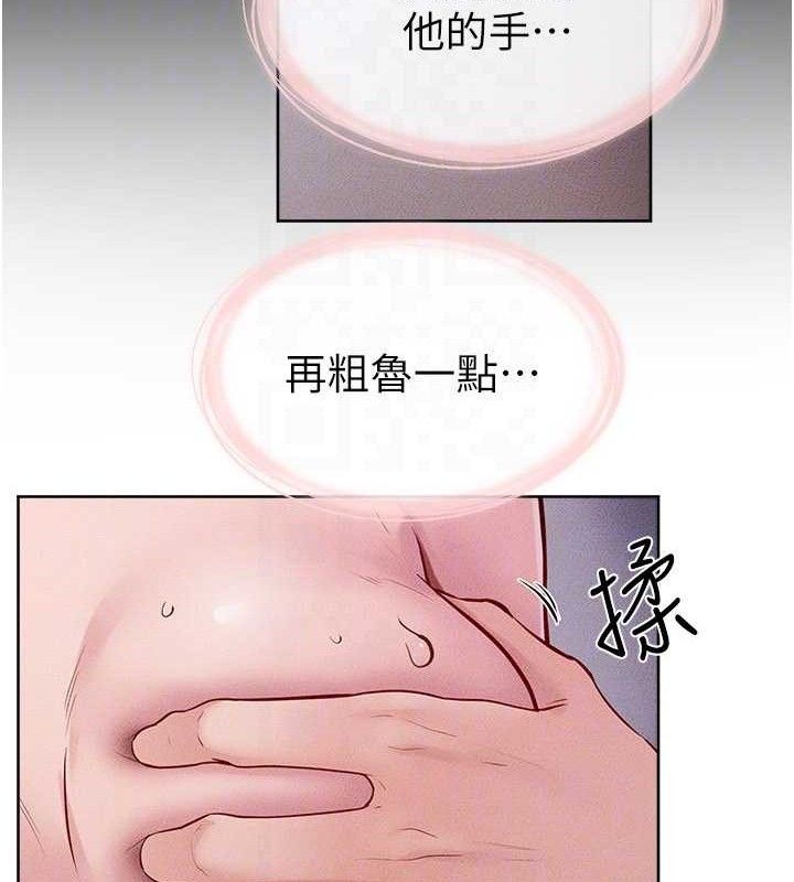 《繼母與繼姐》漫画 第88話-黑暗令感官更加敏感