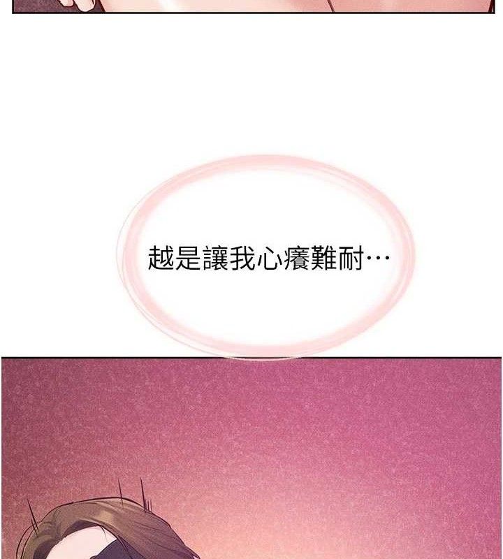《繼母與繼姐》漫画 第88話-黑暗令感官更加敏感