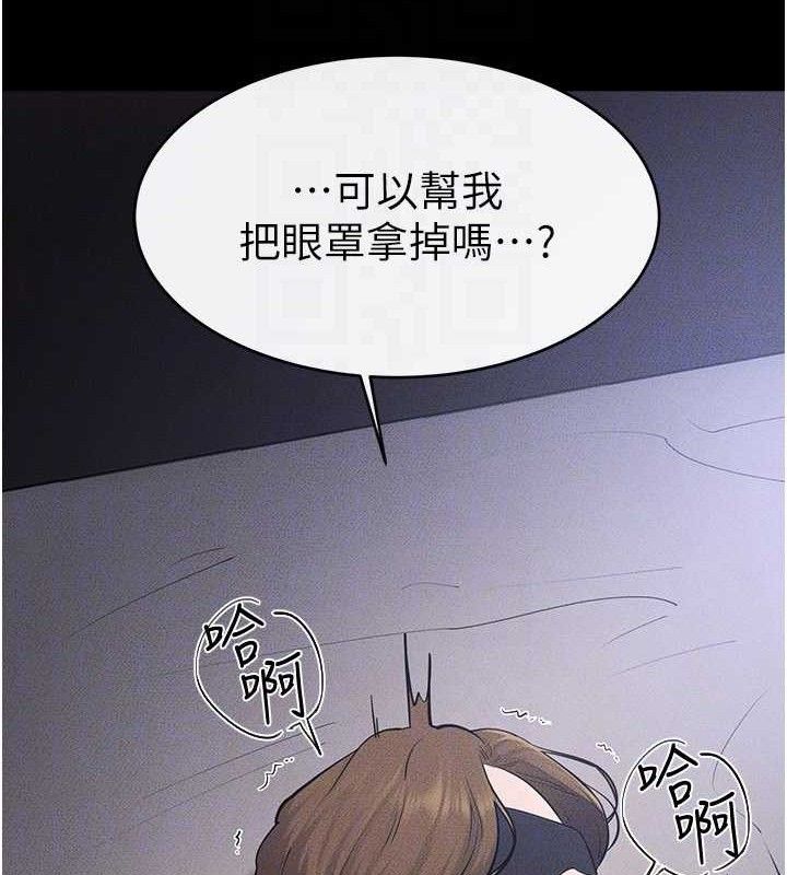 《繼母與繼姐》漫画 第88話-黑暗令感官更加敏感