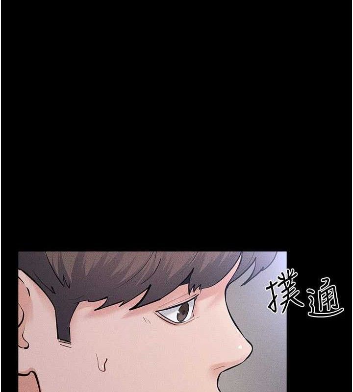 《繼母與繼姐》漫画 第88話-黑暗令感官更加敏感