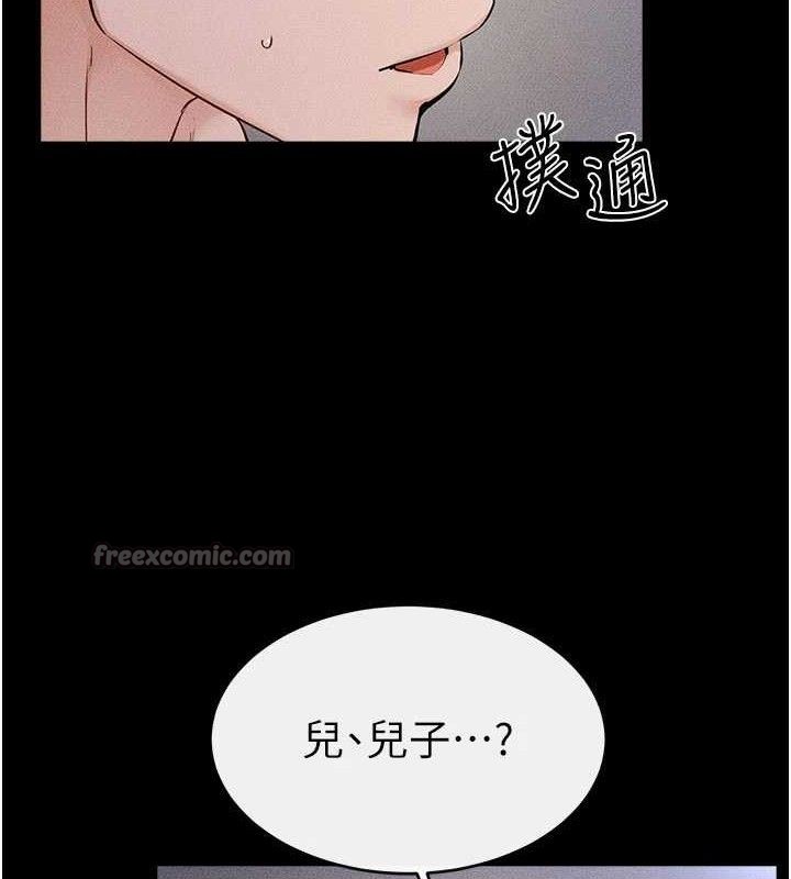 《繼母與繼姐》漫画 第88話-黑暗令感官更加敏感