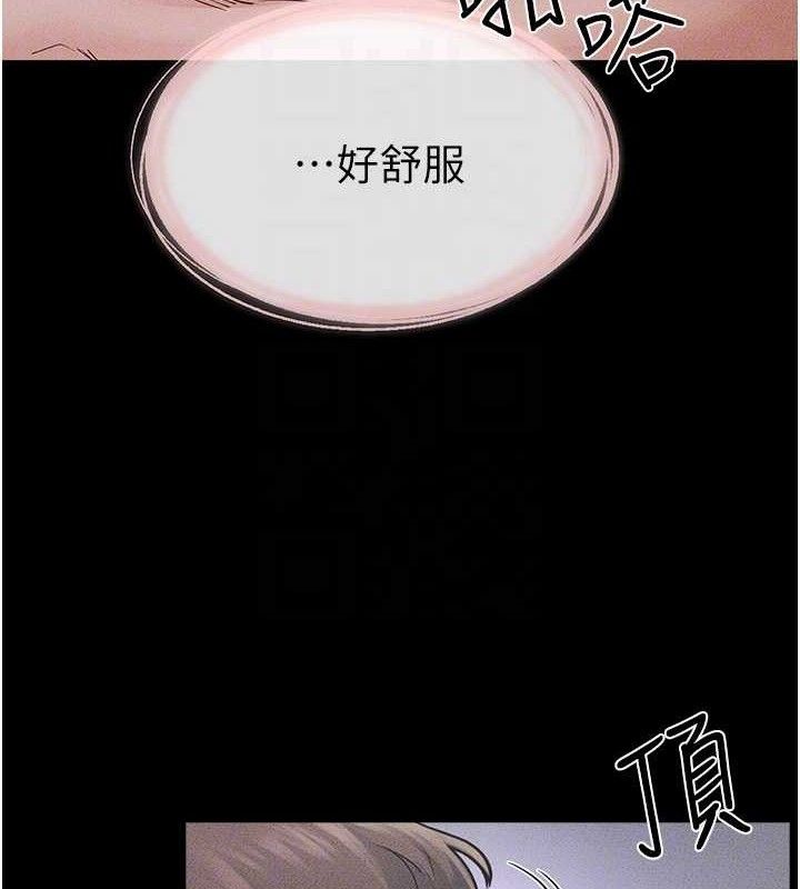 《繼母與繼姐》漫画 第88話-黑暗令感官更加敏感