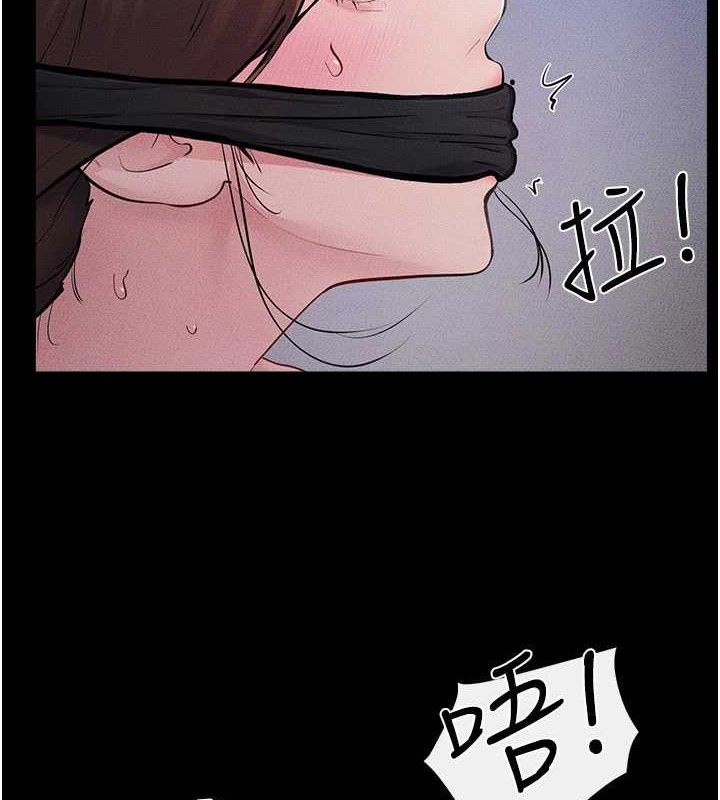 《繼母與繼姐》漫画 第88話-黑暗令感官更加敏感
