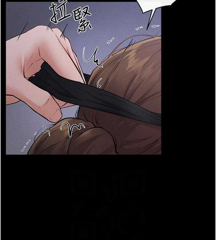 《繼母與繼姐》漫画 第88話-黑暗令感官更加敏感