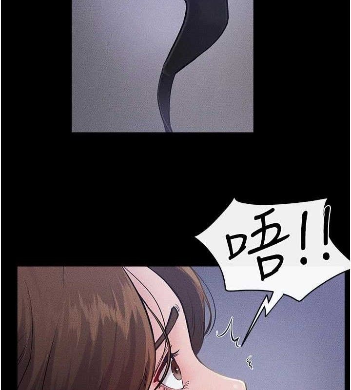 《繼母與繼姐》漫画 第88話-黑暗令感官更加敏感