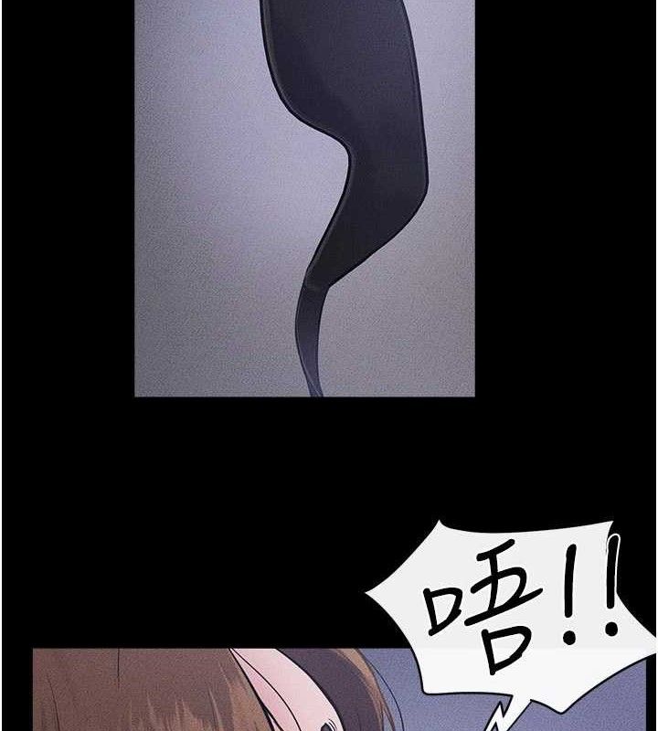 《繼母與繼姐》漫画 第89話-被需要的感覺真好