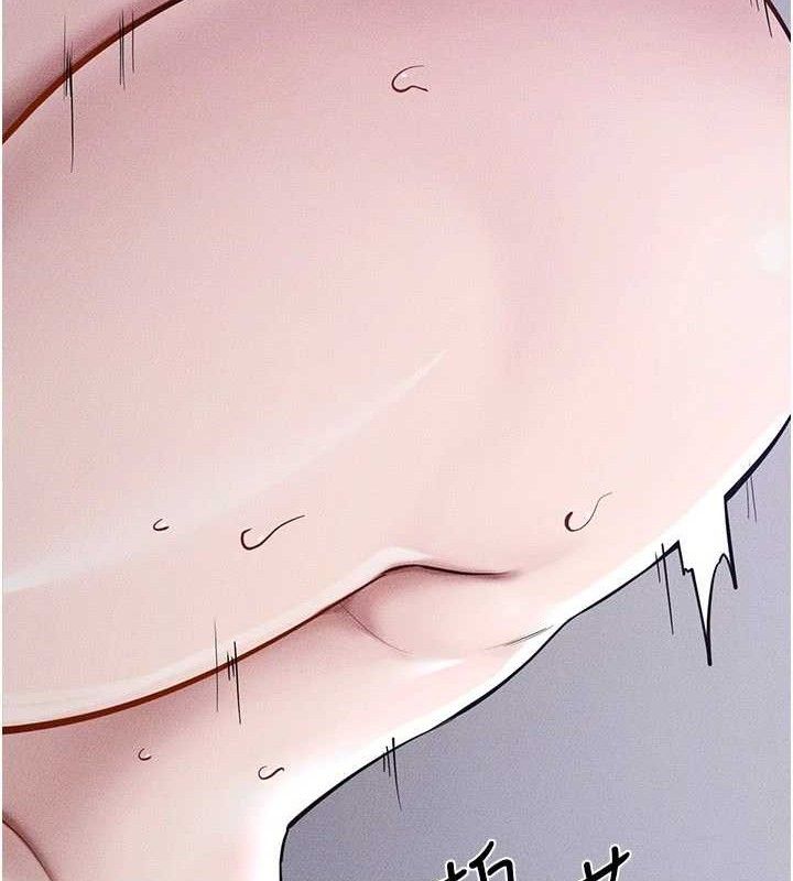 《繼母與繼姐》漫画 第89話-被需要的感覺真好