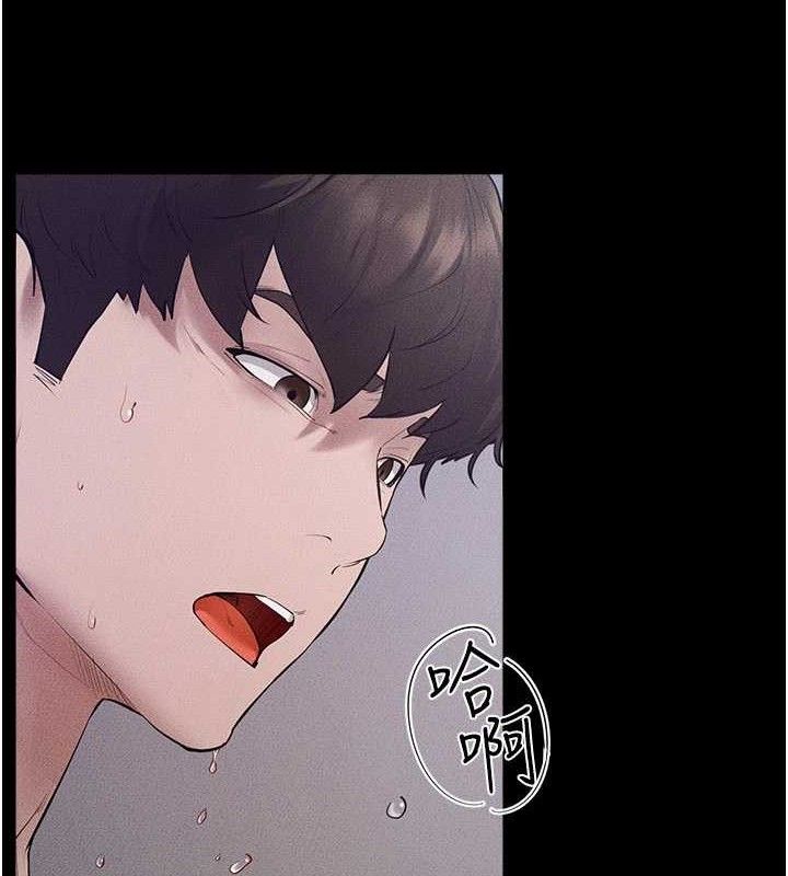 《繼母與繼姐》漫画 第89話-被需要的感覺真好