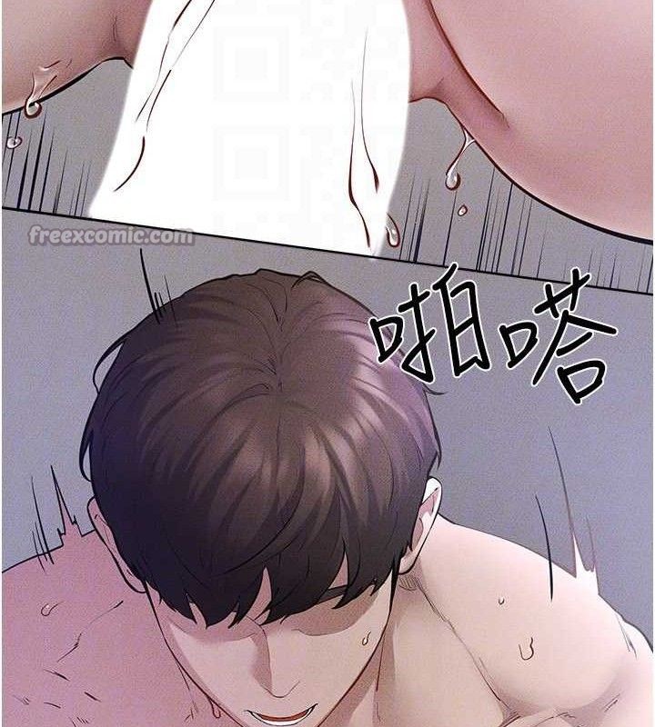 《繼母與繼姐》漫画 第89話-被需要的感覺真好