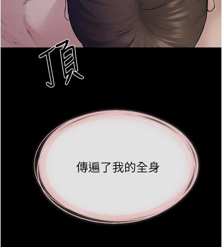 《繼母與繼姐》漫画 第89話-被需要的感覺真好