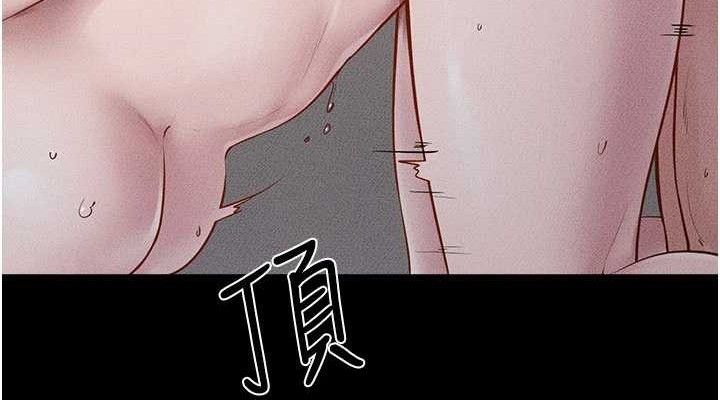 《繼母與繼姐》漫画 第89話-被需要的感覺真好