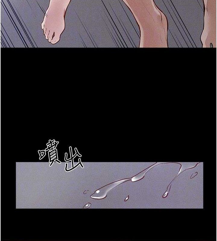 《繼母與繼姐》漫画 第89話-被需要的感覺真好