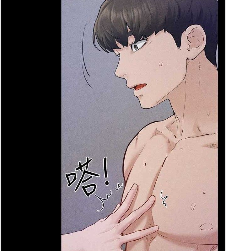 《繼母與繼姐》漫画 第89話-被需要的感覺真好