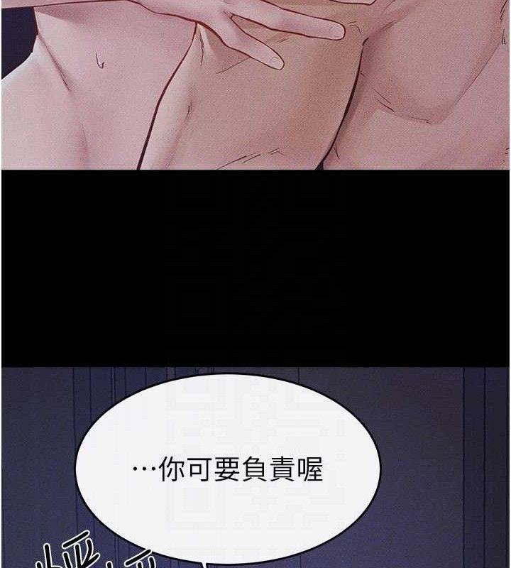 《繼母與繼姐》漫画 第89話-被需要的感覺真好