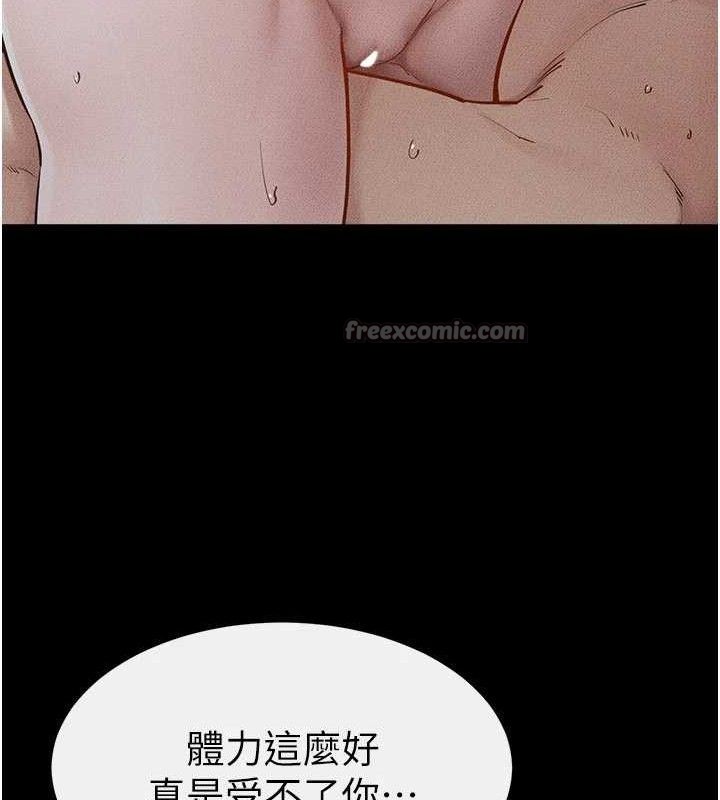 《繼母與繼姐》漫画 第89話-被需要的感覺真好