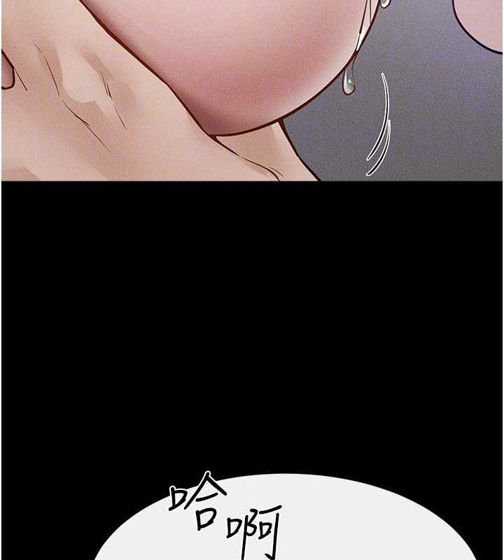 《繼母與繼姐》漫画 第89話-被需要的感覺真好