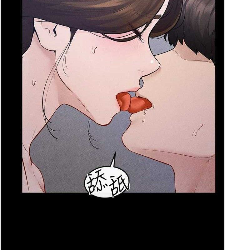 《繼母與繼姐》漫画 第89話-被需要的感覺真好