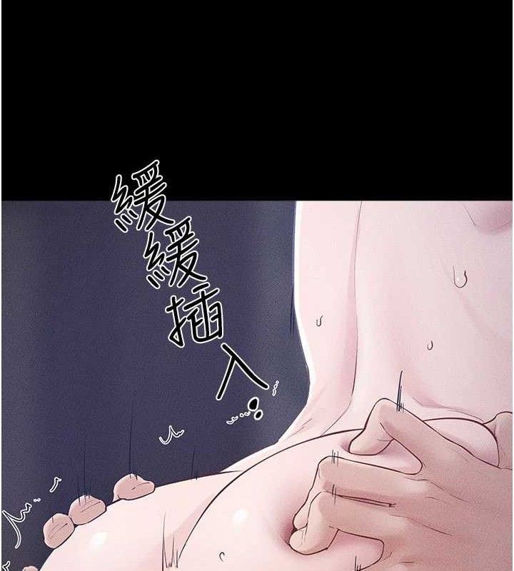 《繼母與繼姐》漫画 第89話-被需要的感覺真好