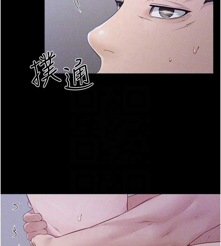 《繼母與繼姐》漫画 第89話-被需要的感覺真好