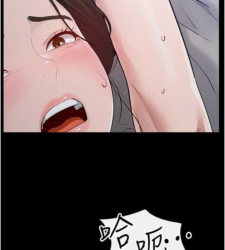 《繼母與繼姐》漫画 第89話-被需要的感覺真好