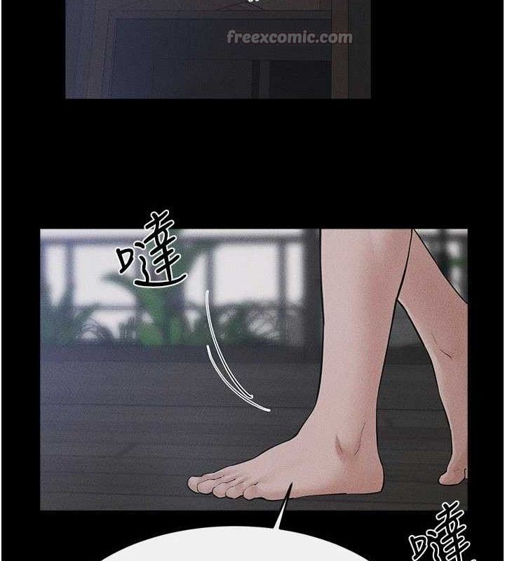 《繼母與繼姐》漫画 第89話-被需要的感覺真好