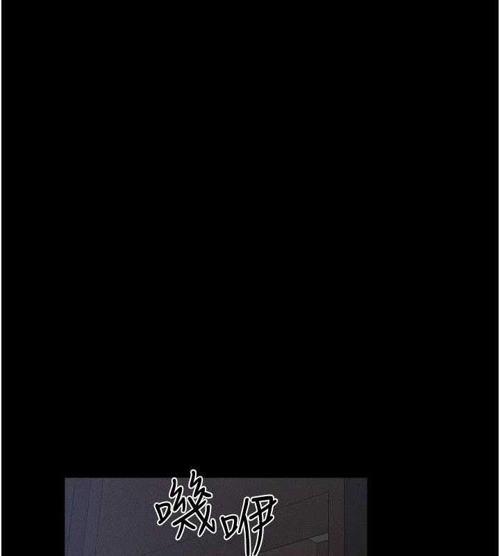 《繼母與繼姐》漫画 第89話-被需要的感覺真好