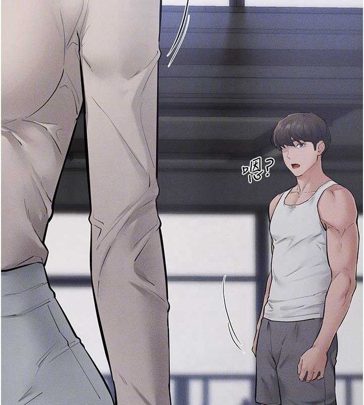 《繼母與繼姐》漫画 第89話-被需要的感覺真好