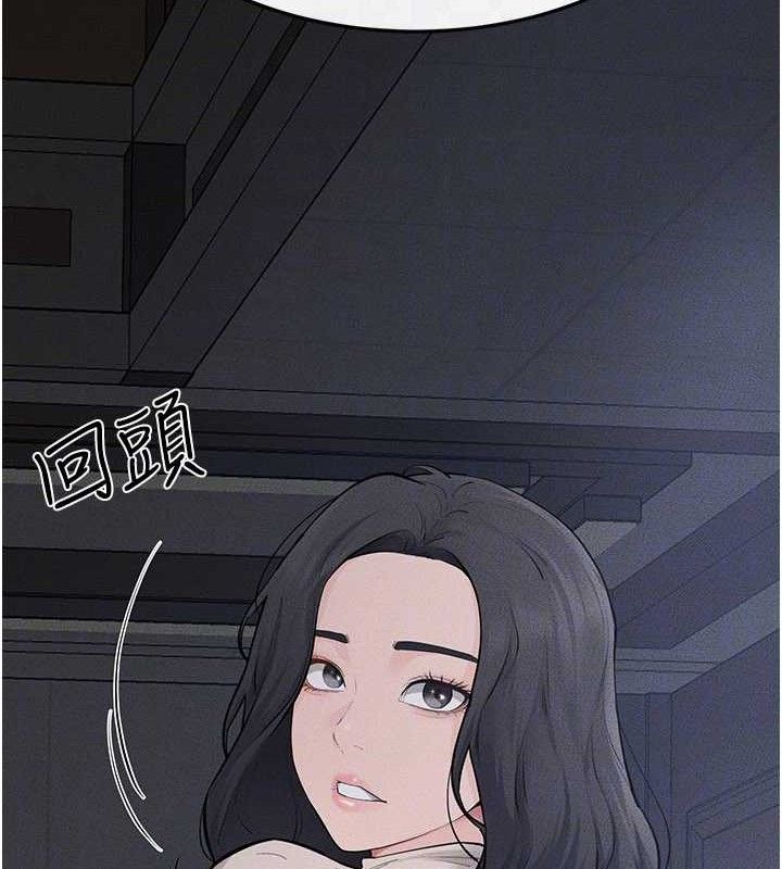 《繼母與繼姐》漫画 第89話-被需要的感覺真好