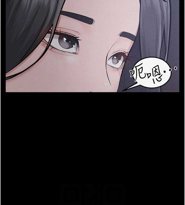 《繼母與繼姐》漫画 第89話-被需要的感覺真好