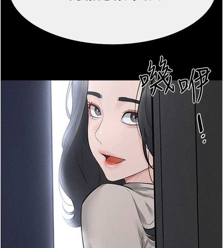 《繼母與繼姐》漫画 第89話-被需要的感覺真好