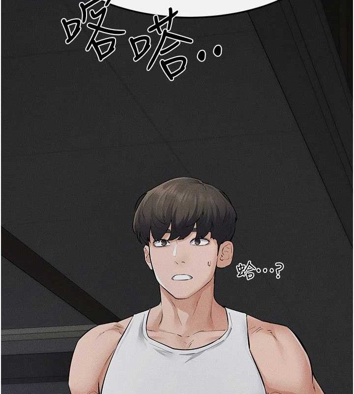 《繼母與繼姐》漫画 第89話-被需要的感覺真好