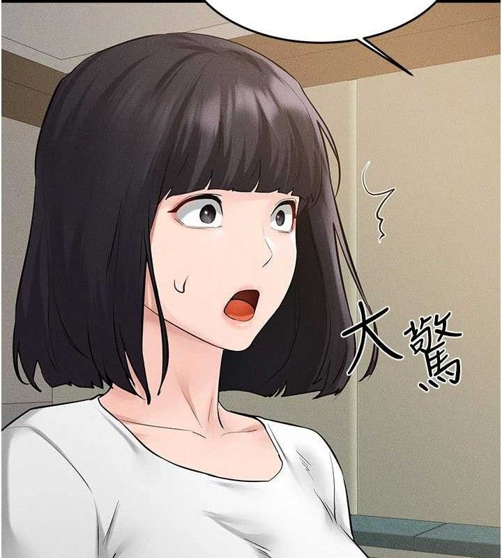 《繼母與繼姐》漫画 第89話-被需要的感覺真好