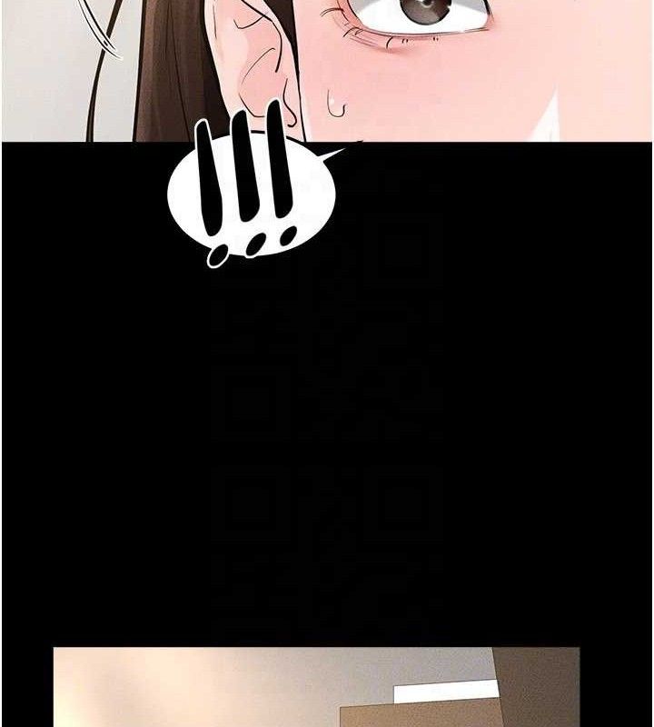 《繼母與繼姐》漫画 第89話-被需要的感覺真好