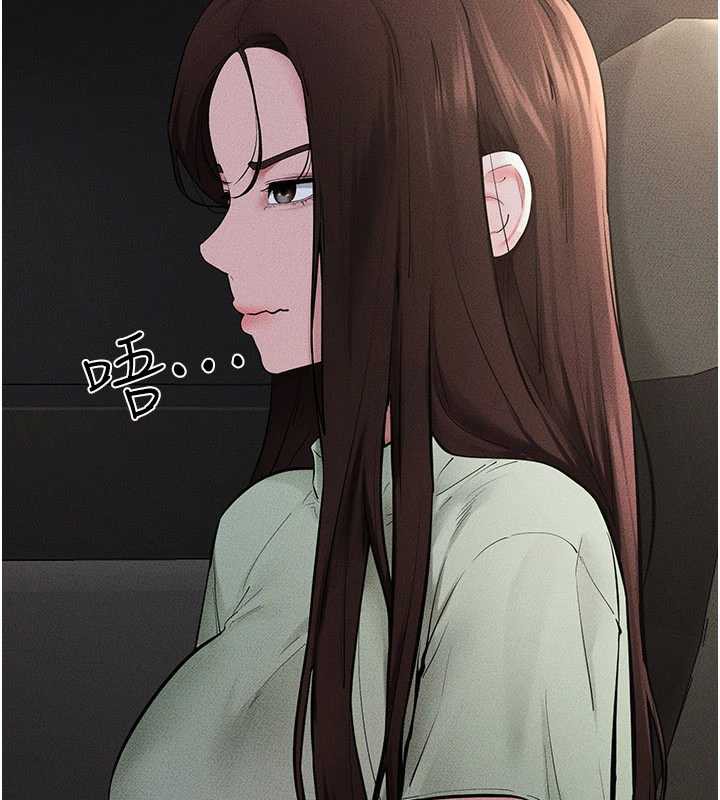 《繼母與繼姐》漫画 第90話-妹妹真心的請求