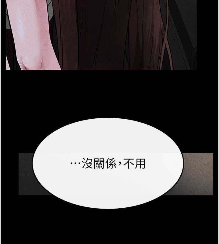 《繼母與繼姐》漫画 第90話-妹妹真心的請求