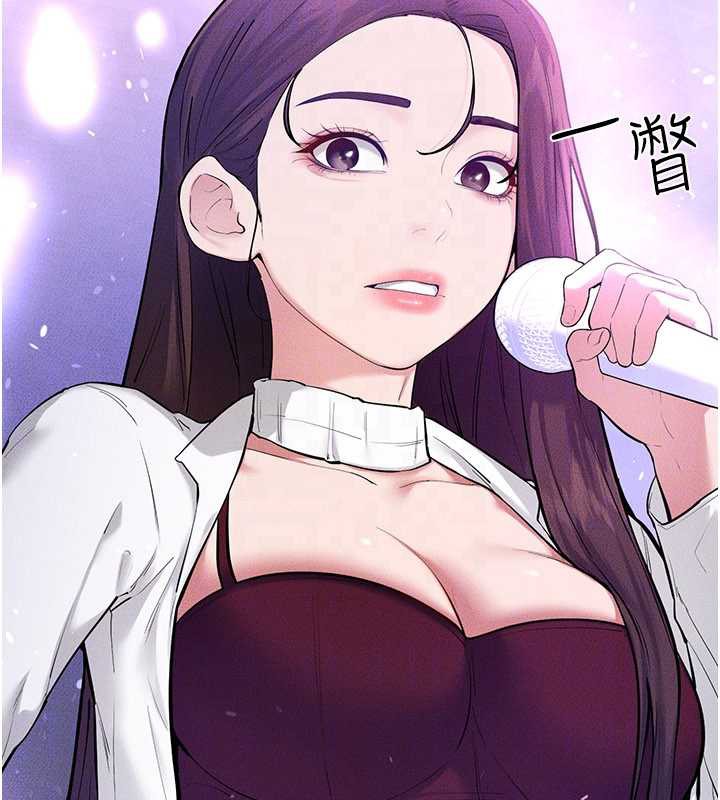 《繼母與繼姐》漫画 第90話-妹妹真心的請求