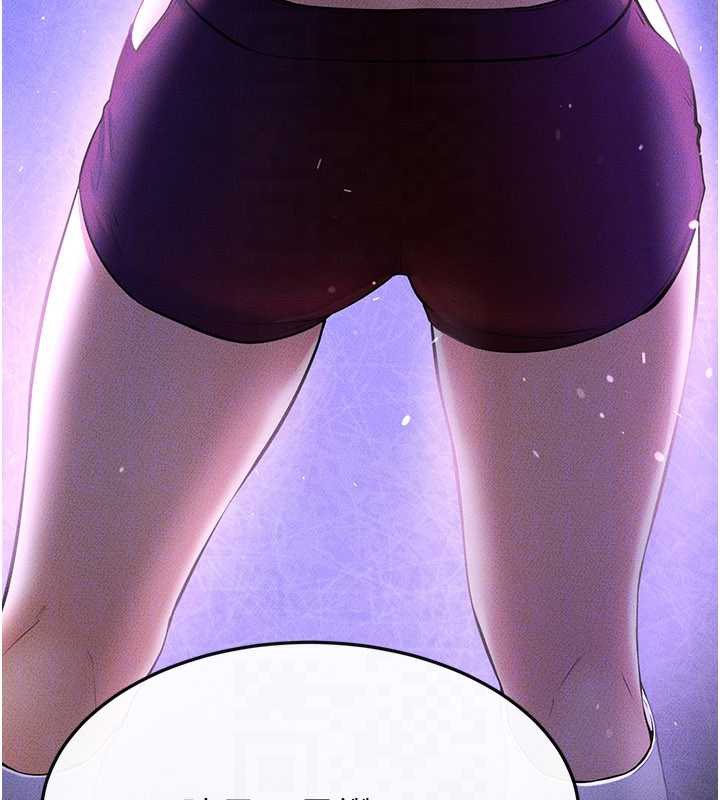 《繼母與繼姐》漫画 第90話-妹妹真心的請求