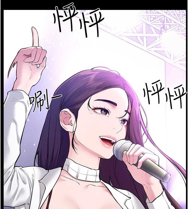 《繼母與繼姐》漫画 第90話-妹妹真心的請求