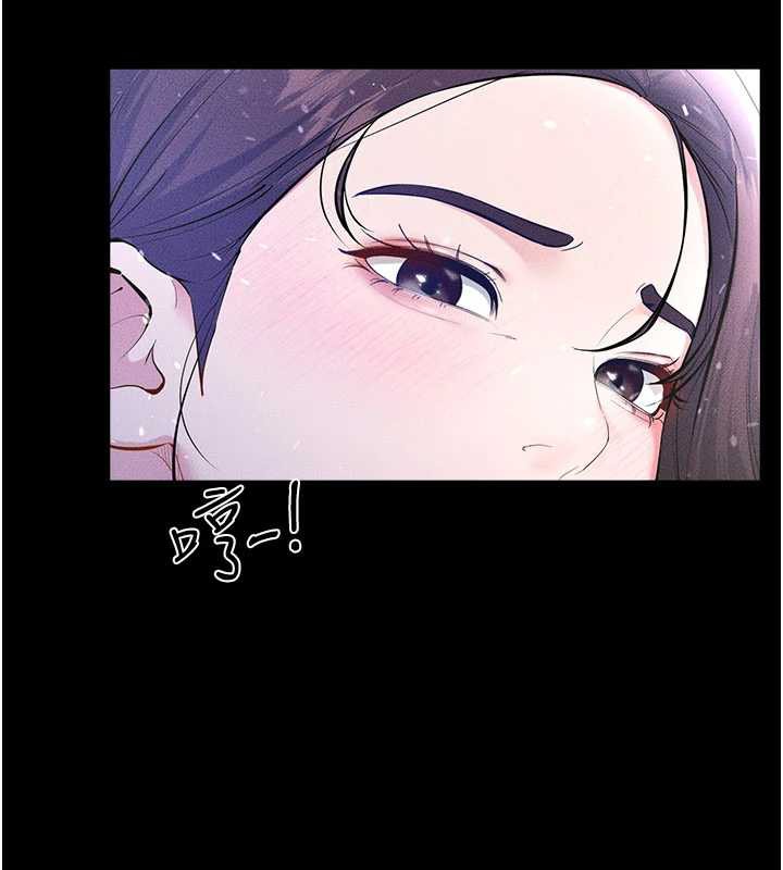 《繼母與繼姐》漫画 第90話-妹妹真心的請求