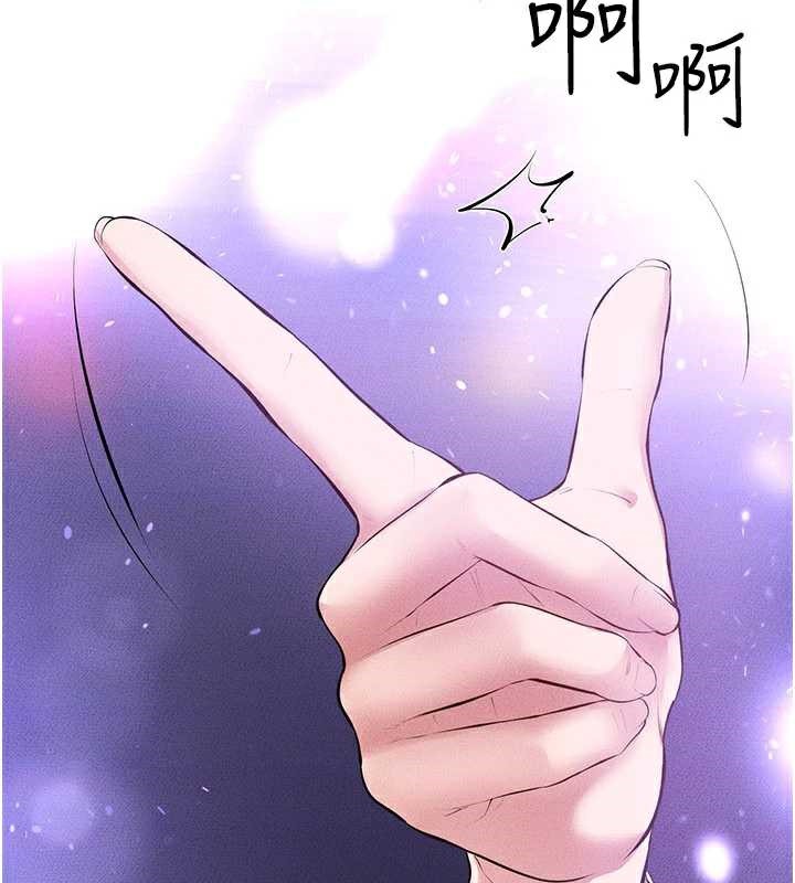 《繼母與繼姐》漫画 第90話-妹妹真心的請求