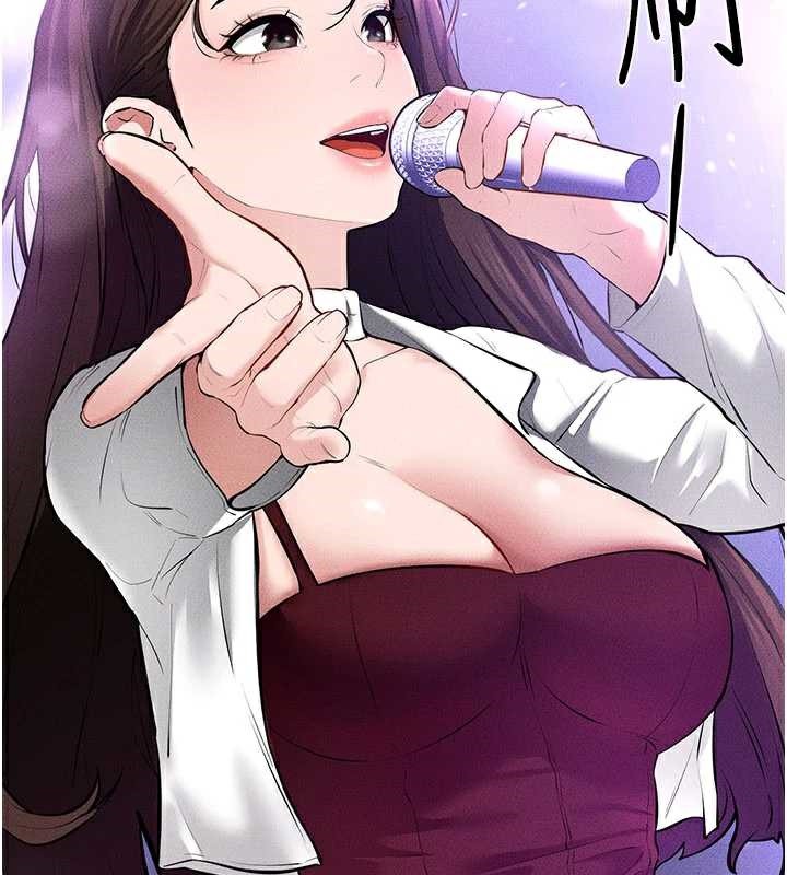 《繼母與繼姐》漫画 第90話-妹妹真心的請求