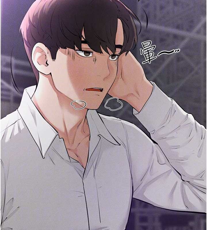 《繼母與繼姐》漫画 第90話-妹妹真心的請求