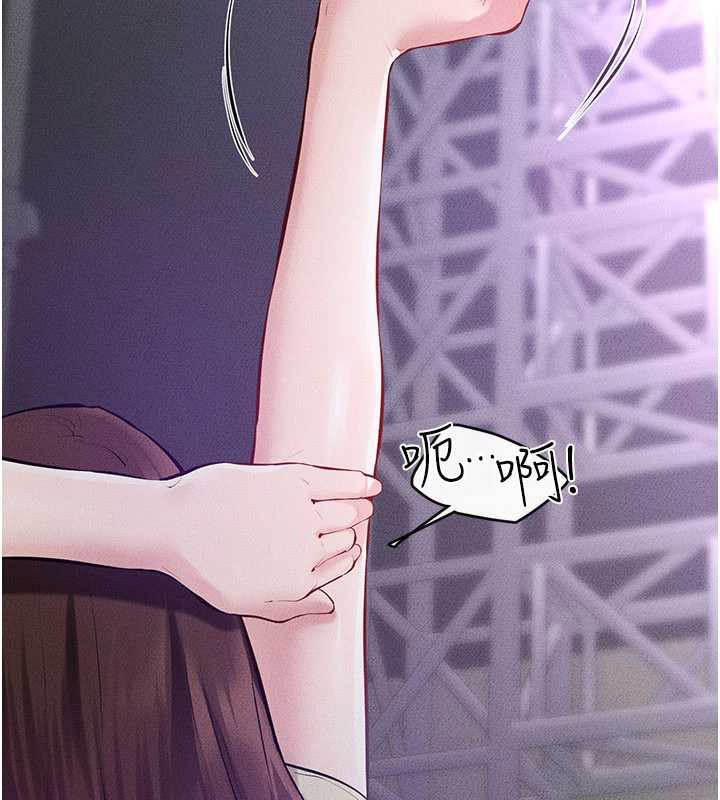 《繼母與繼姐》漫画 第90話-妹妹真心的請求