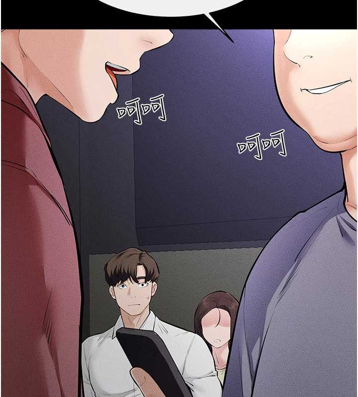 《繼母與繼姐》漫画 第90話-妹妹真心的請求