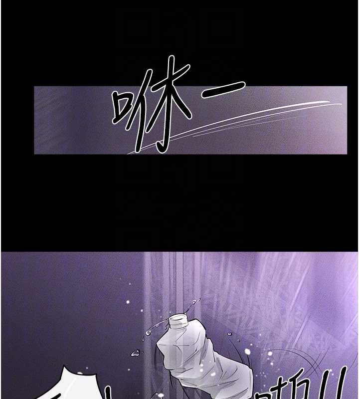 《繼母與繼姐》漫画 第90話-妹妹真心的請求