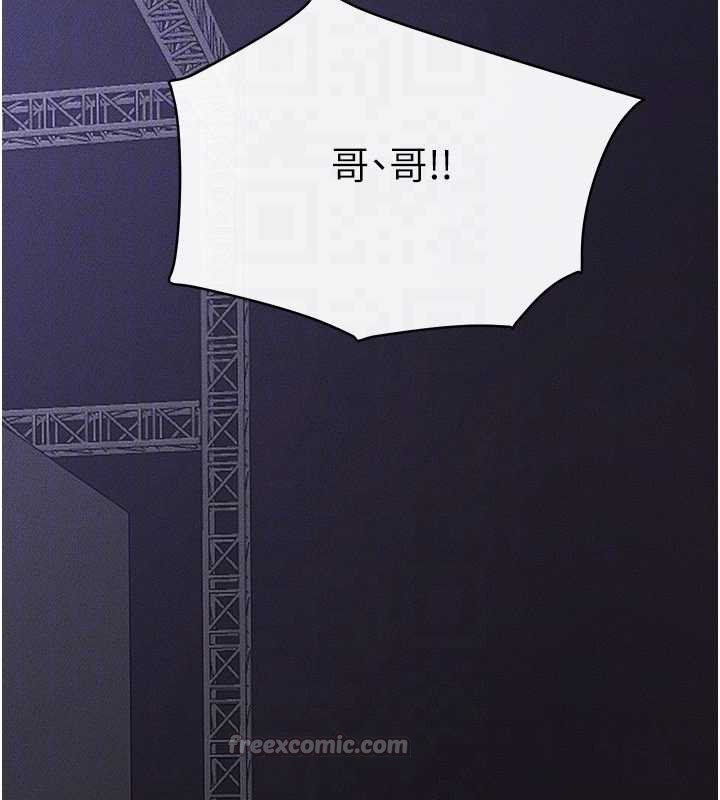 《繼母與繼姐》漫画 第90話-妹妹真心的請求