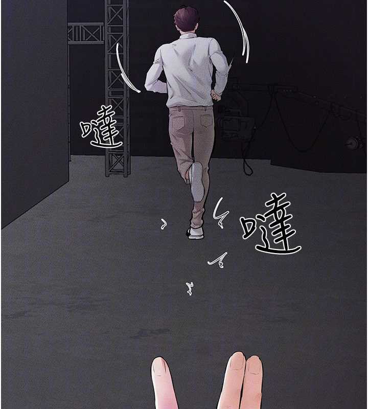 《繼母與繼姐》漫画 第90話-妹妹真心的請求