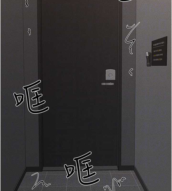 《繼母與繼姐》漫画 第90話-妹妹真心的請求